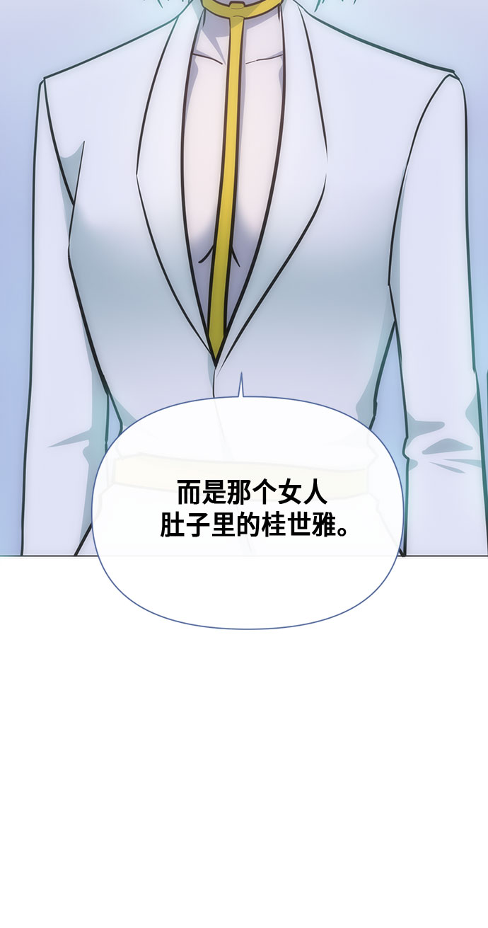 第74话3