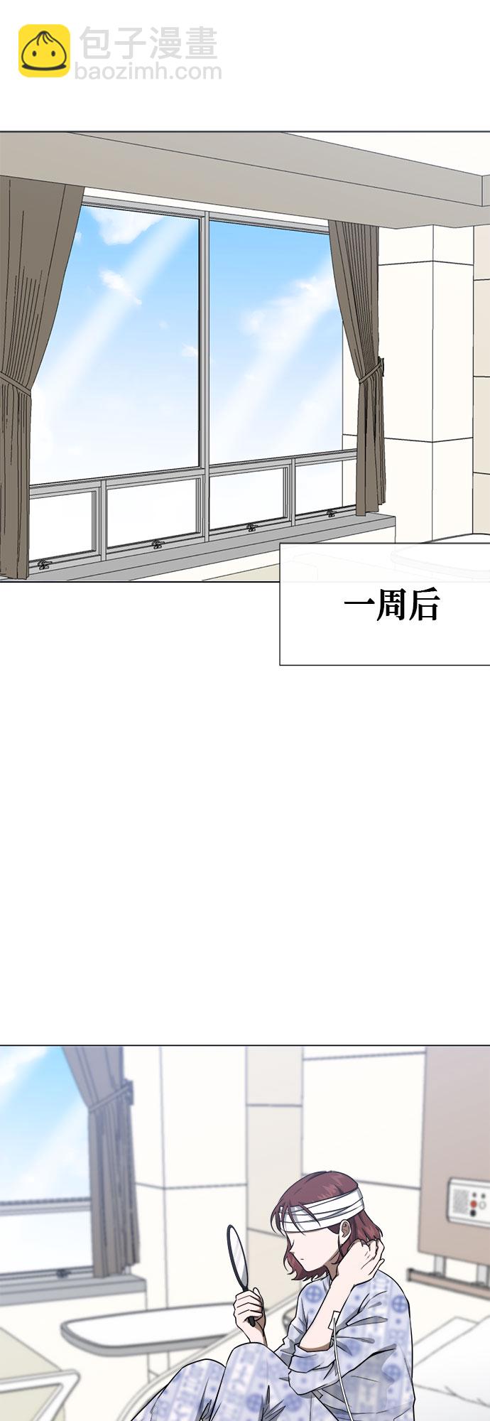 第74话30