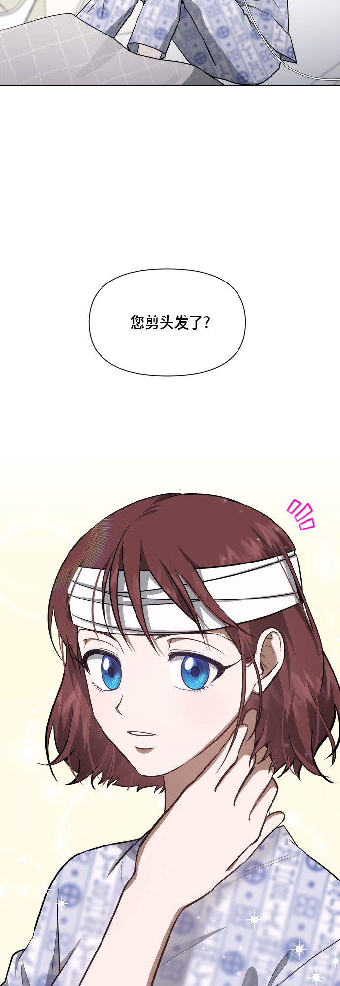 第74话31