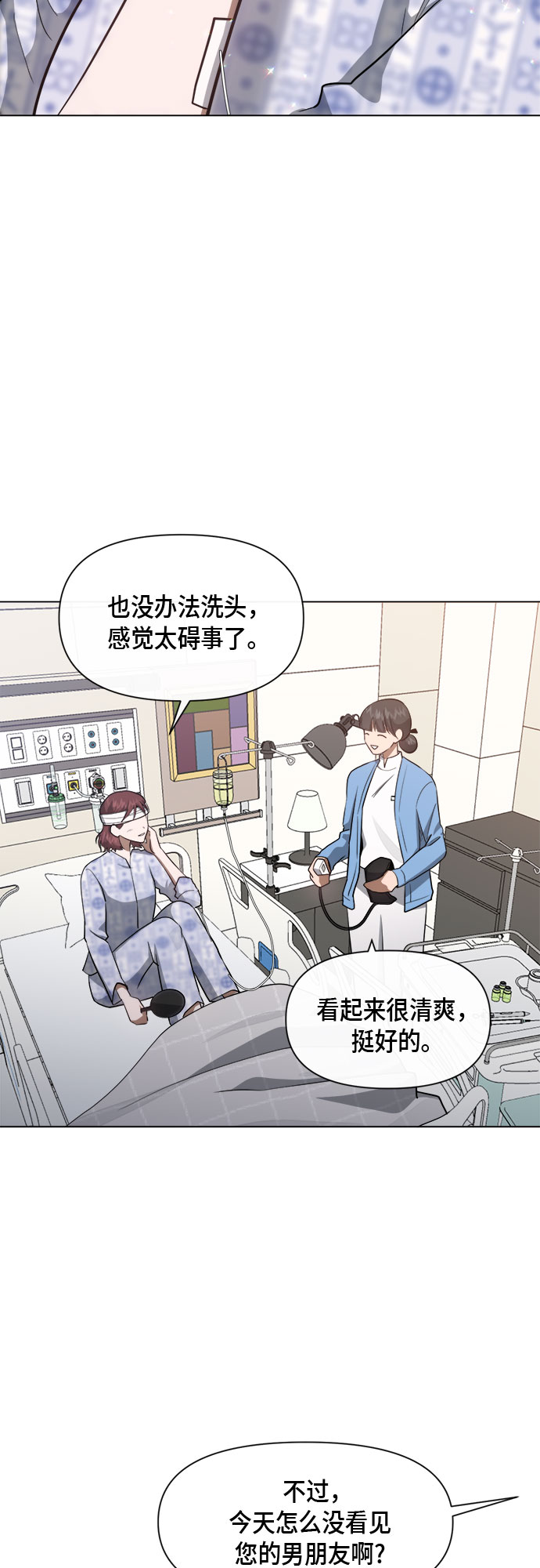 第74话32