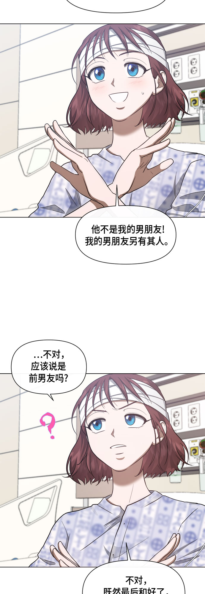 第74话33