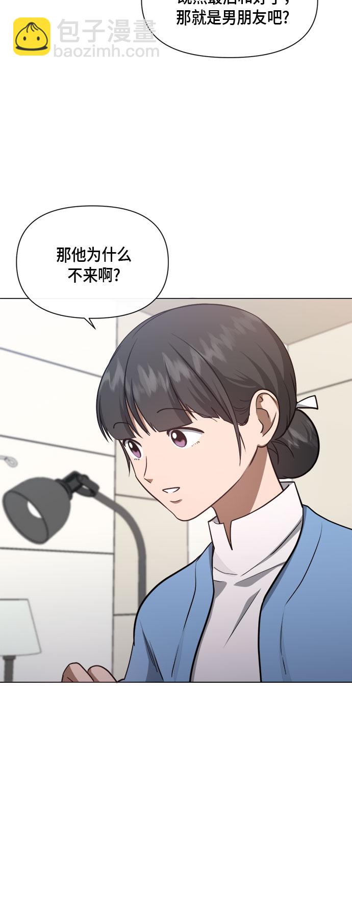 第74话34