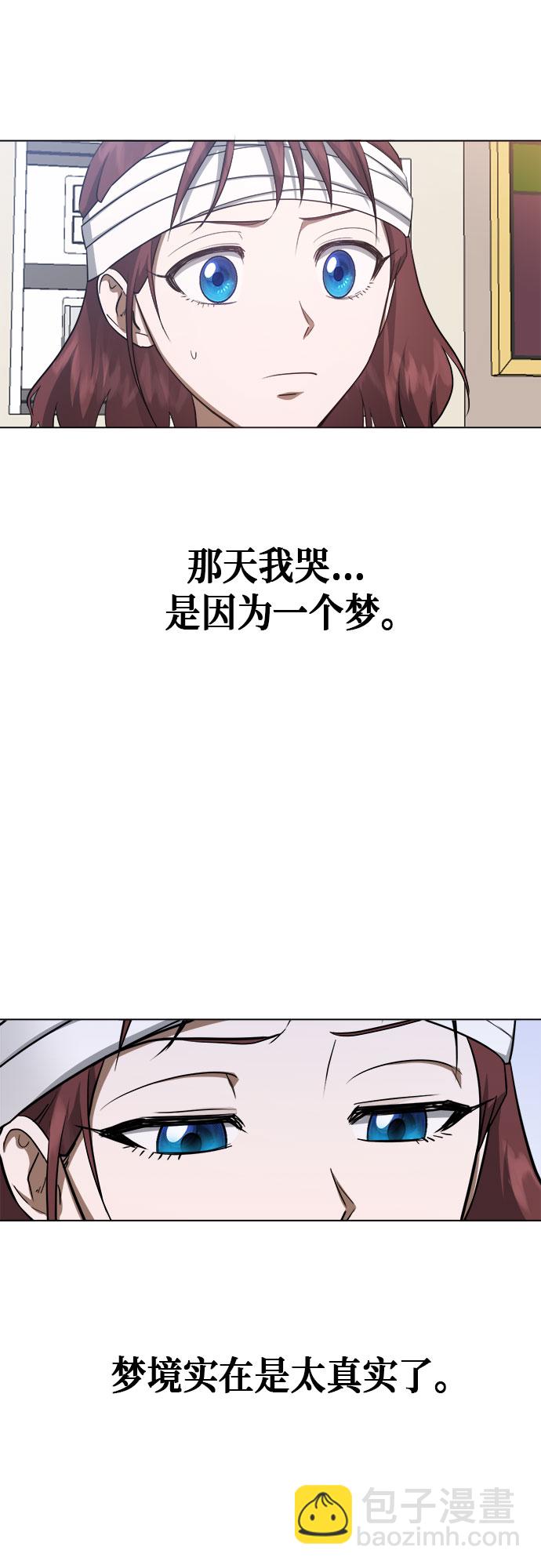 第74话35