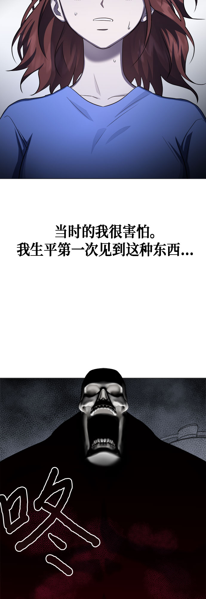 第74话37