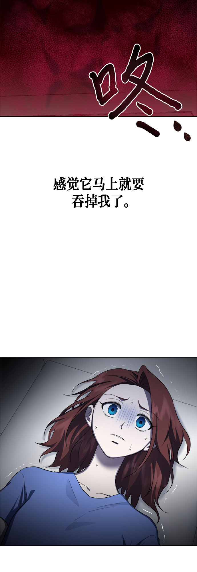 第74话38
