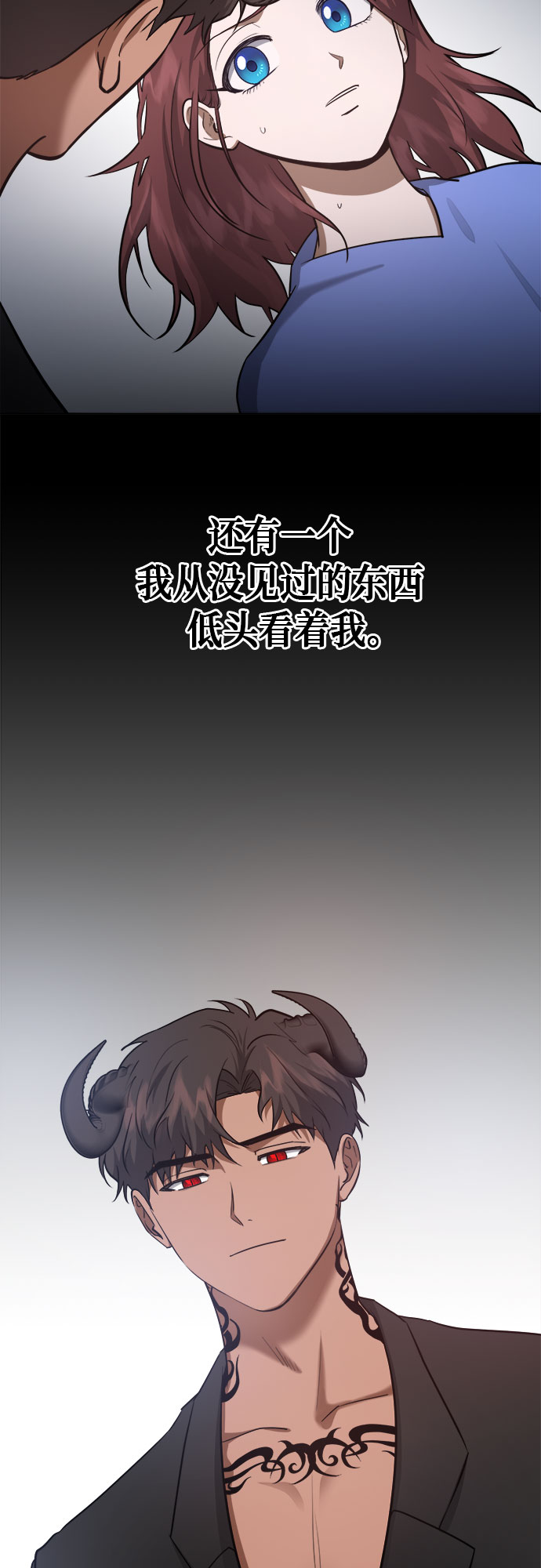 第74话42