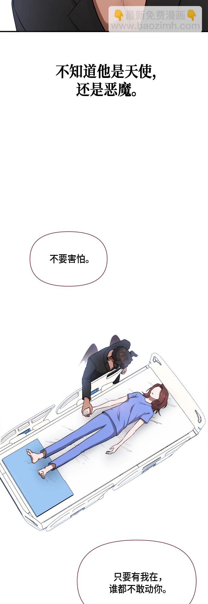 第74话43