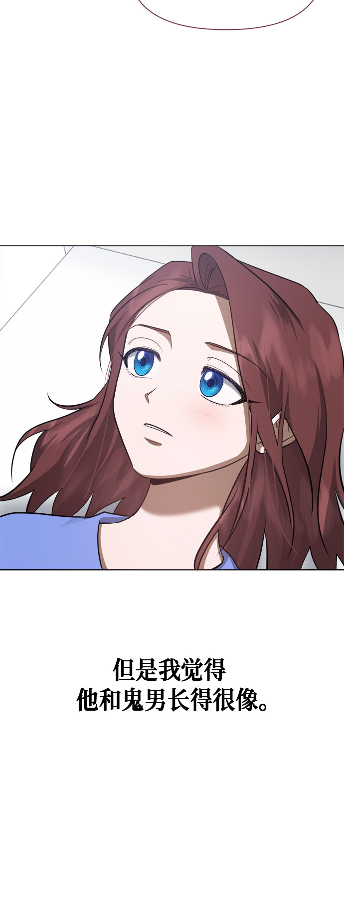 第74话44