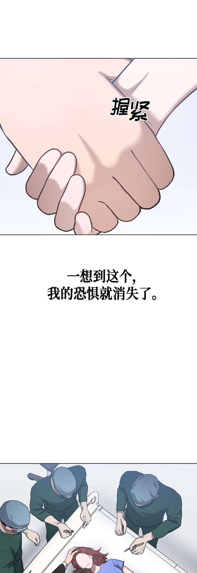 第74话45