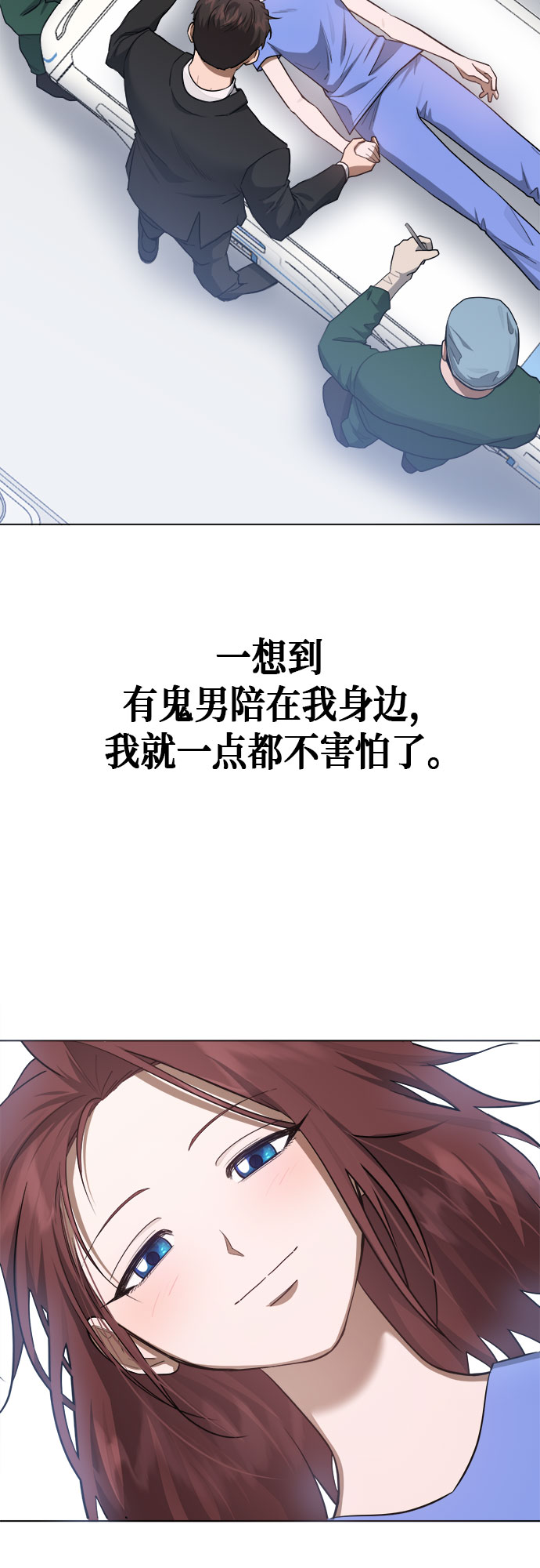 第74话46