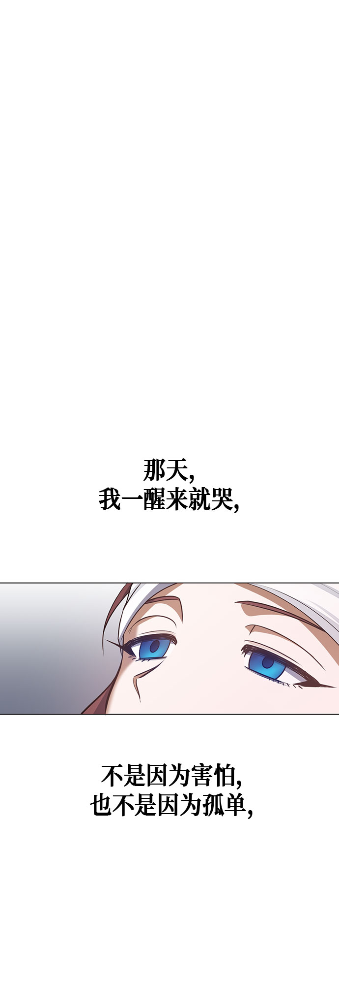 第74话47