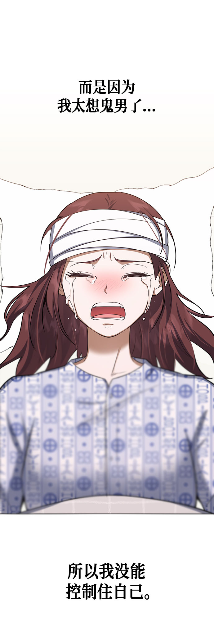 第74话48