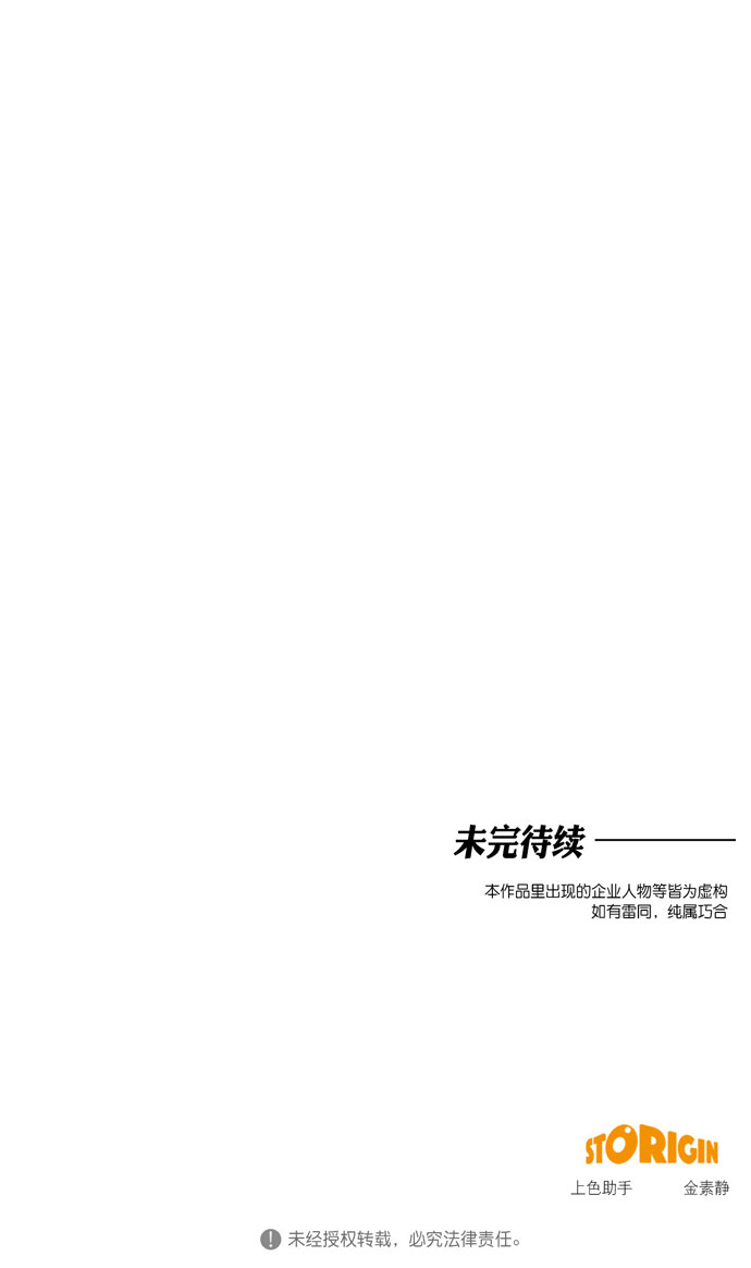 第74话49