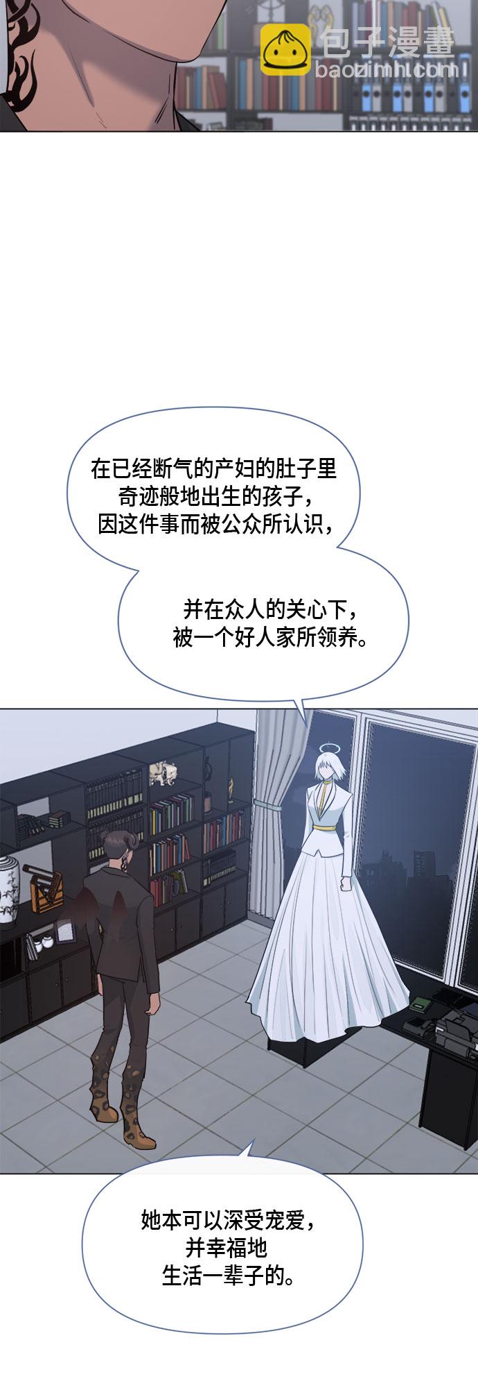 第74话6