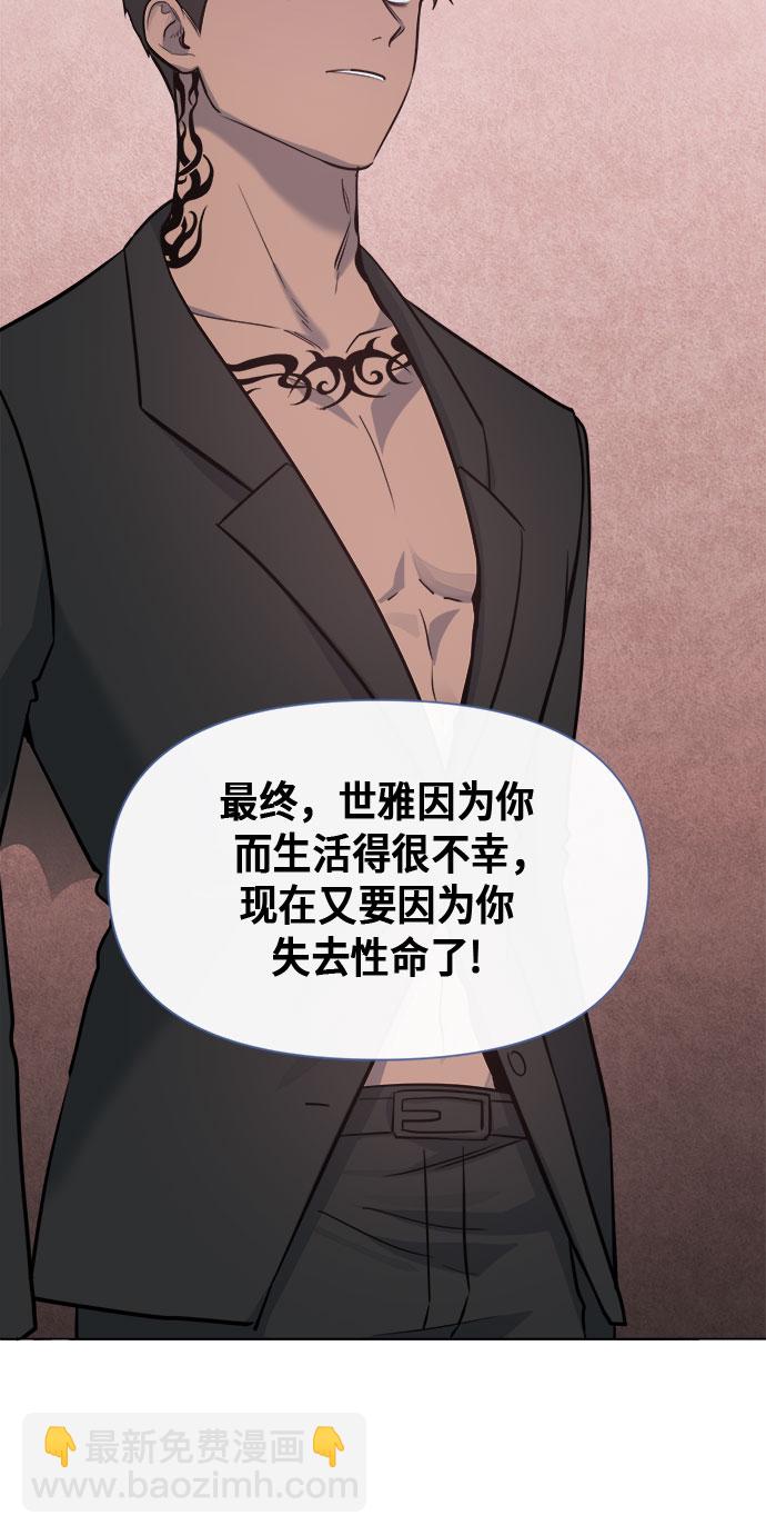 第74话8