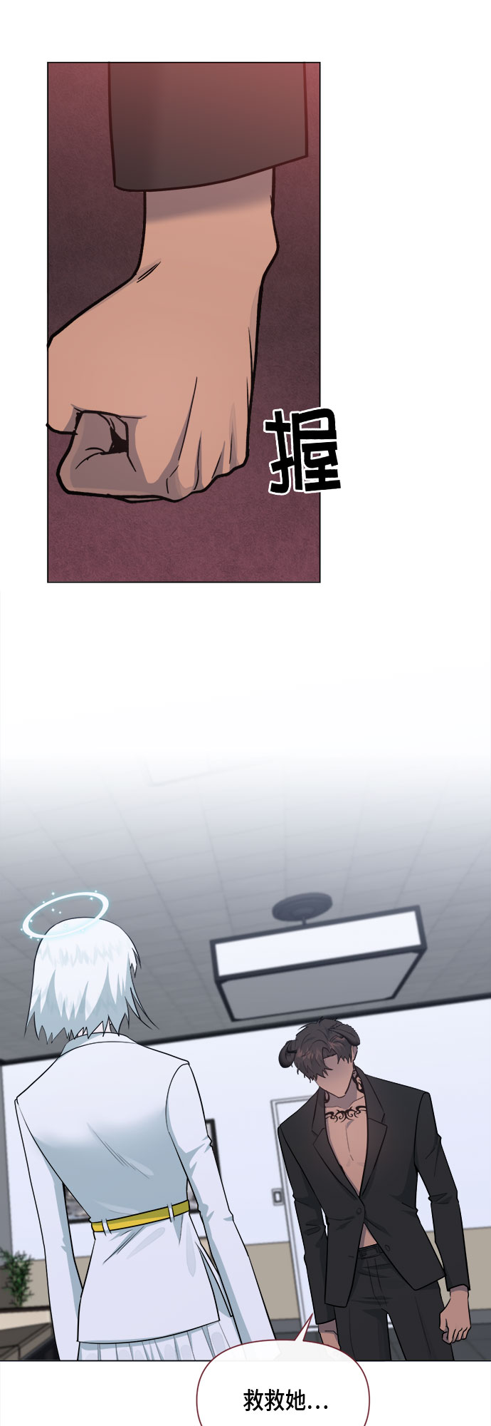 第74话9
