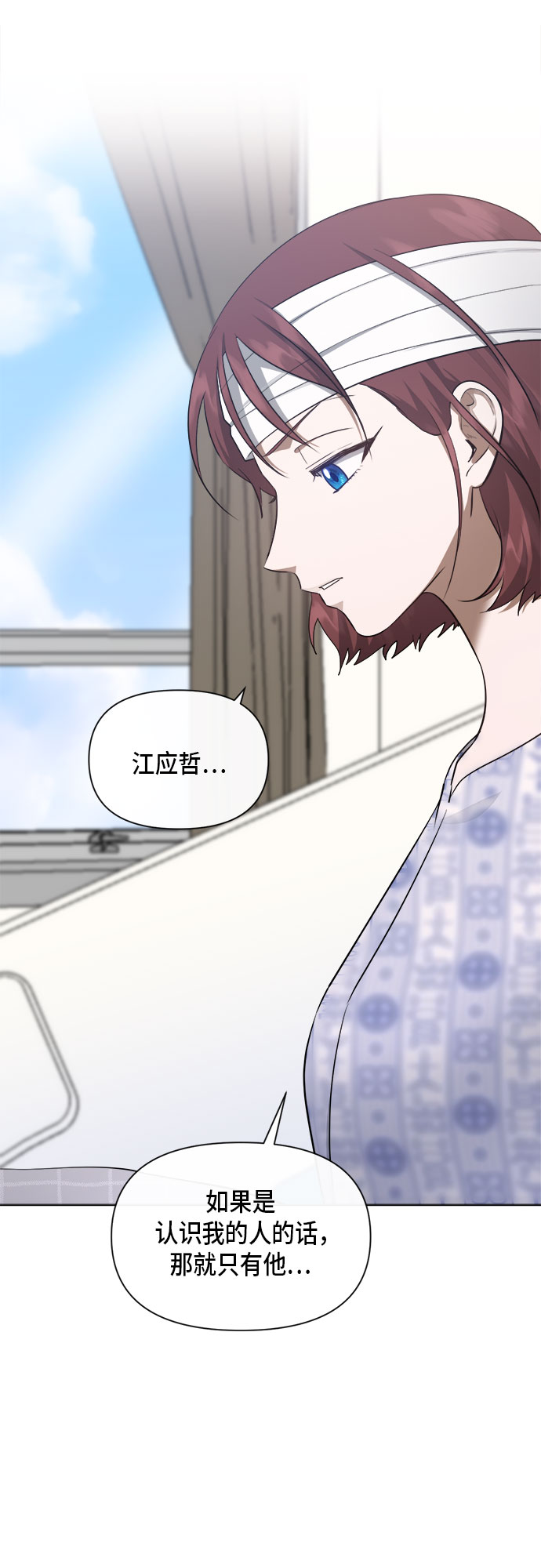 第75话12