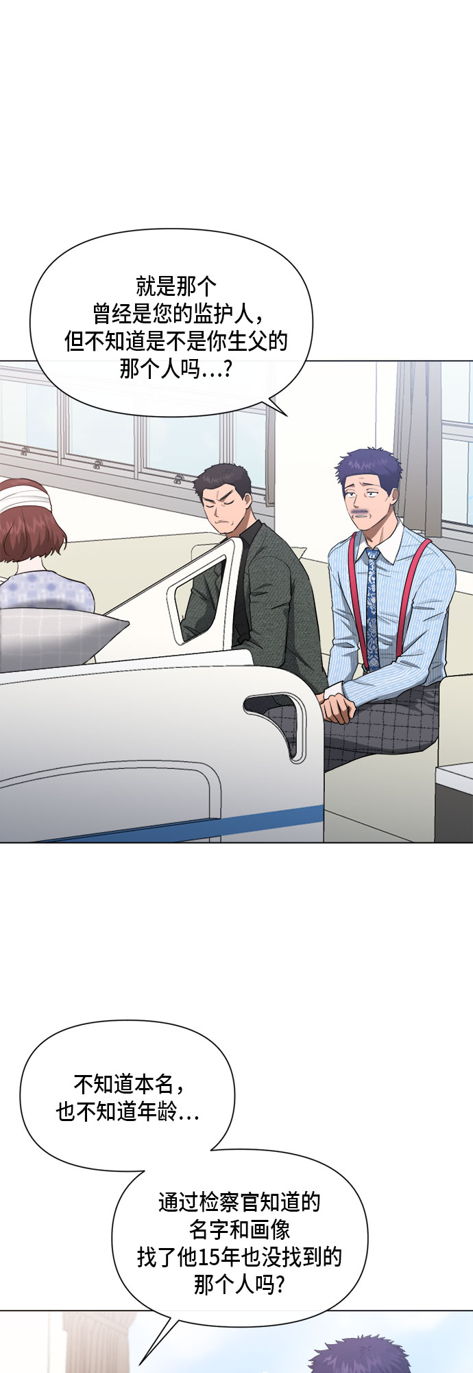 第75话13