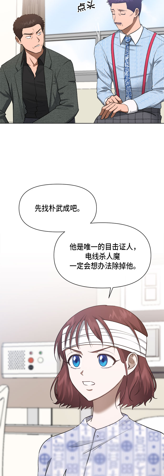 第75话14