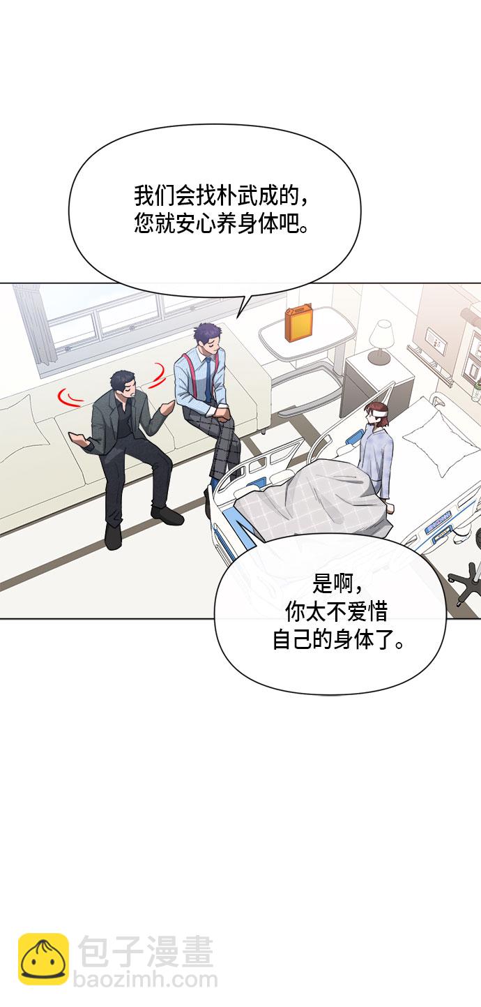 第75话16
