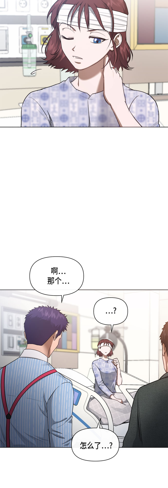 第75话19