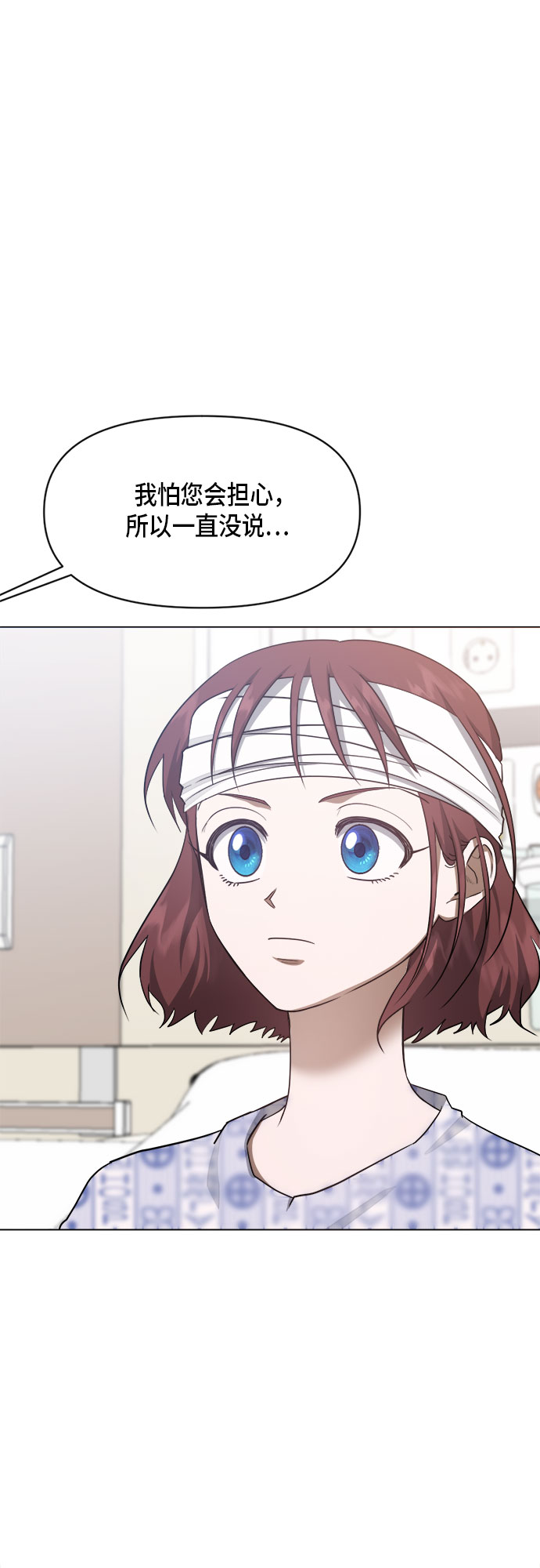 第75话20