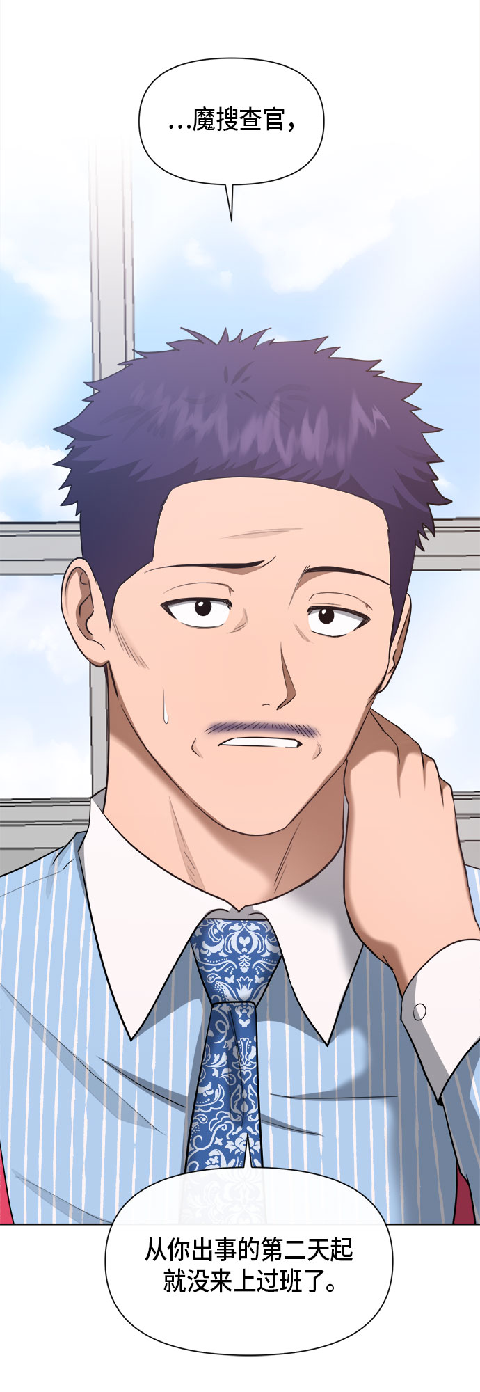 第75话21