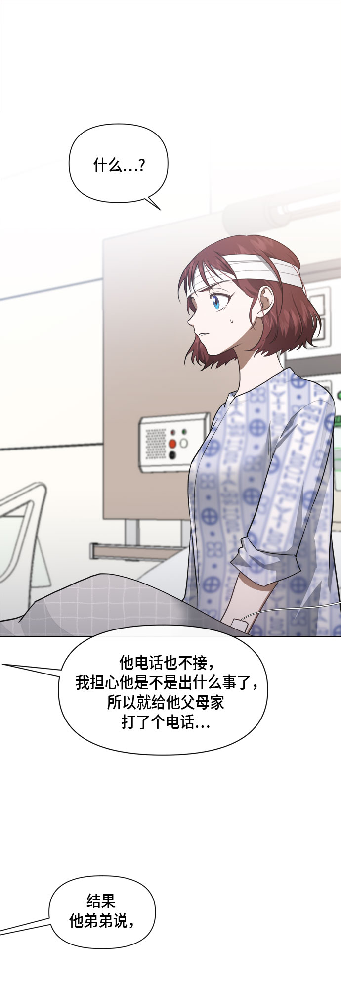 第75话23