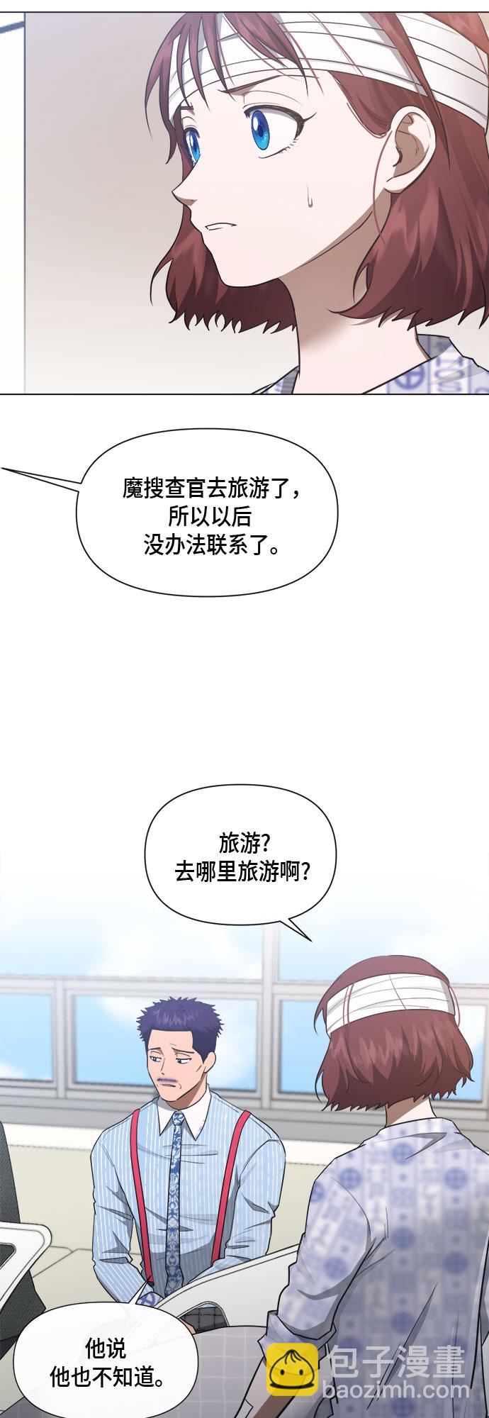 第75话24