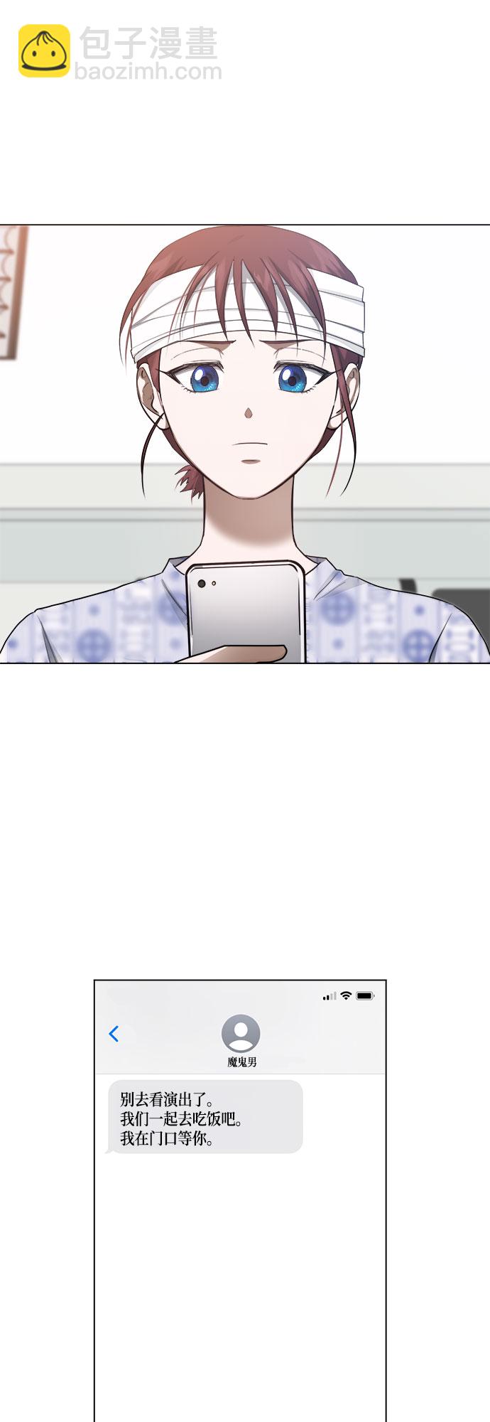 第75话29