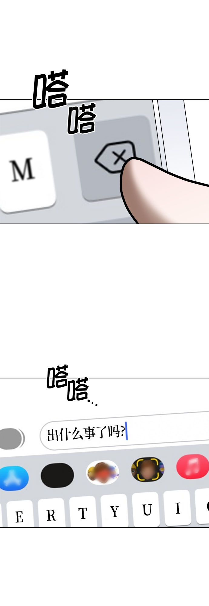 第75话31
