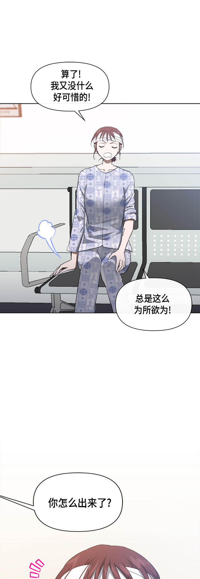 第75话33