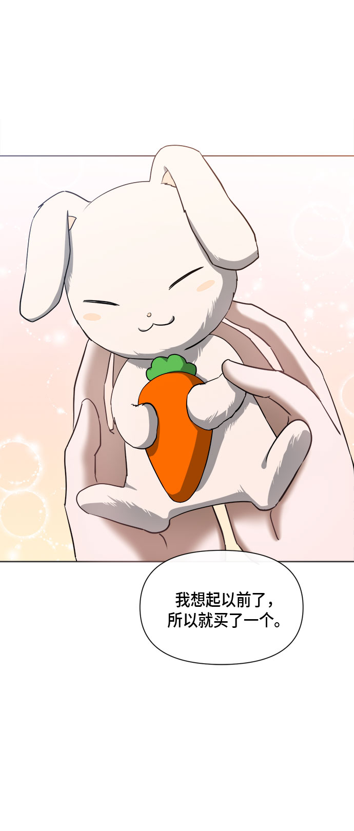 第75话37