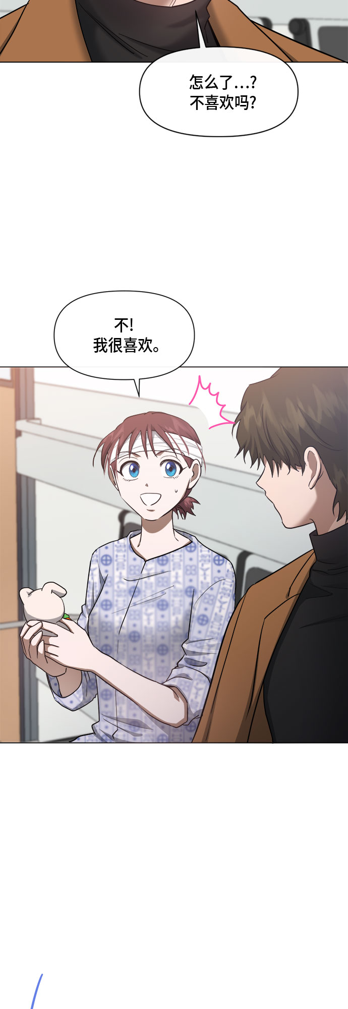 第75话40