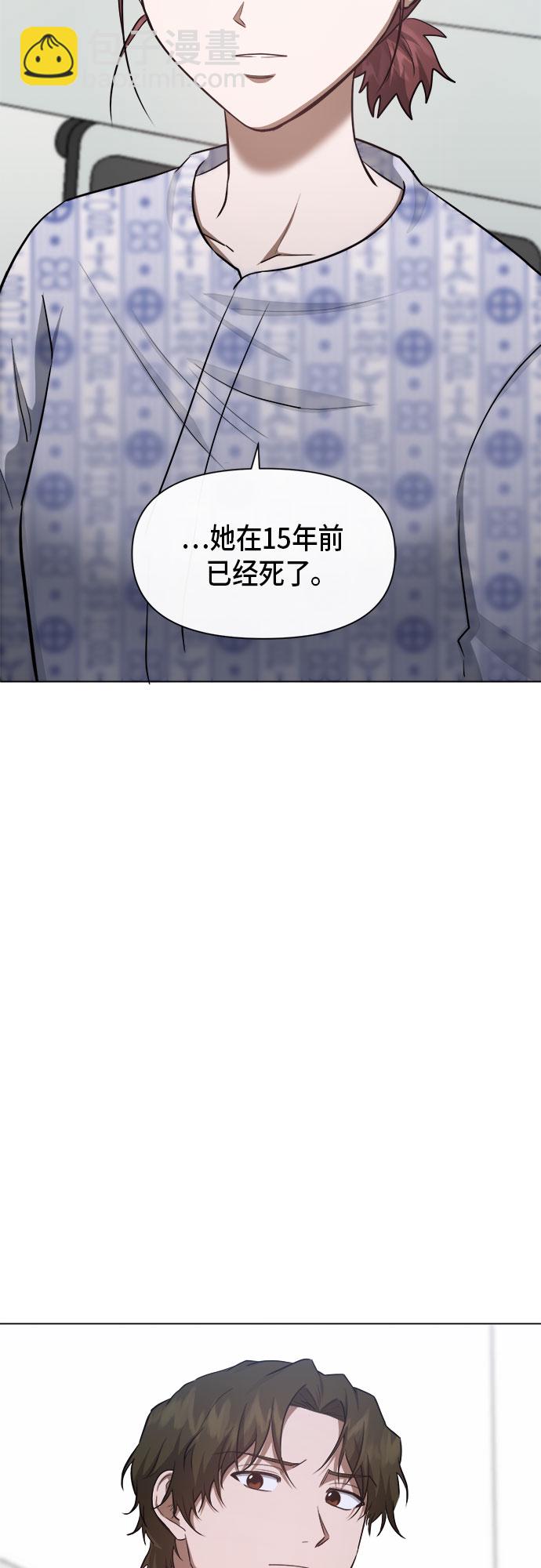 第75话43