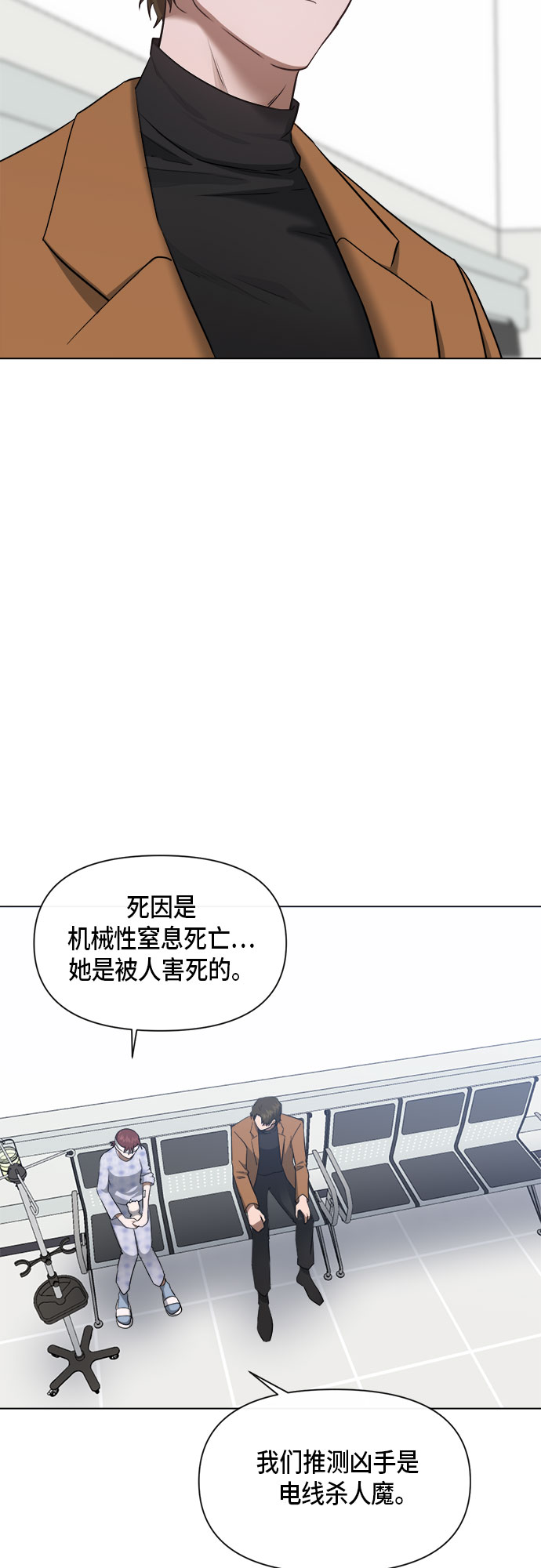 第75话44
