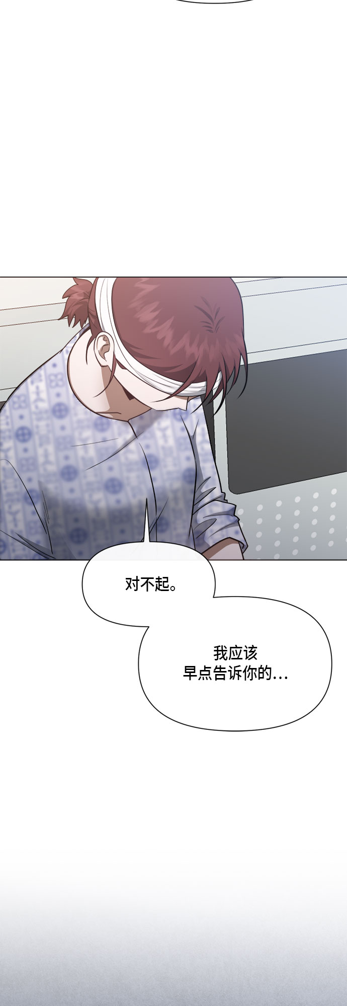 第75话45