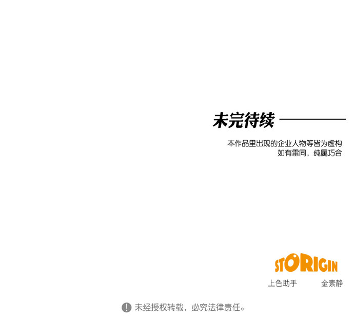 第75话47