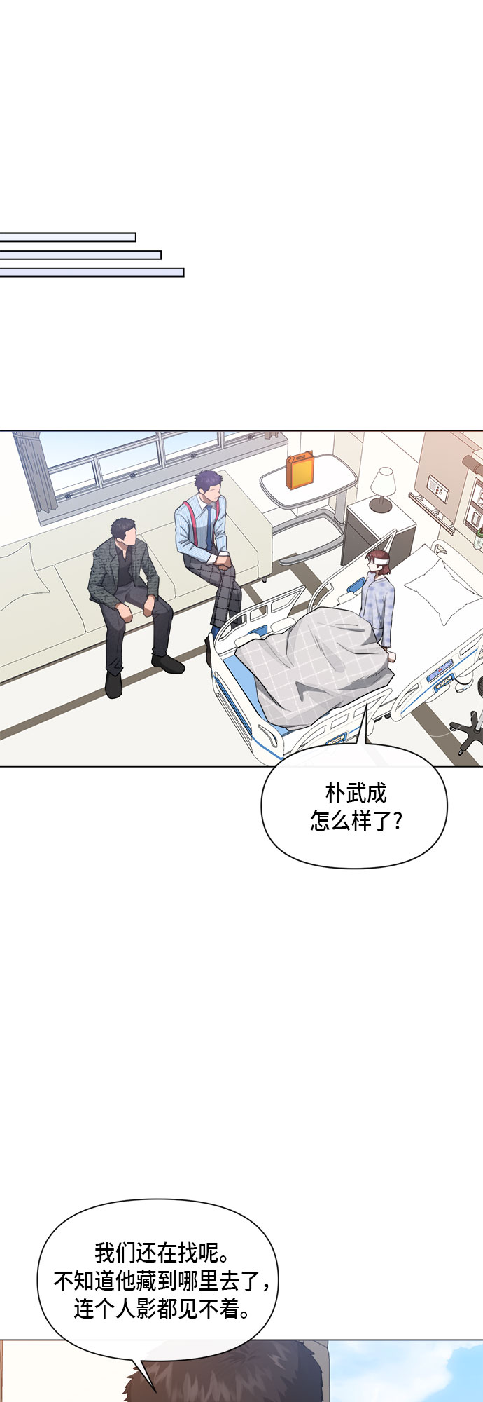 第75话6