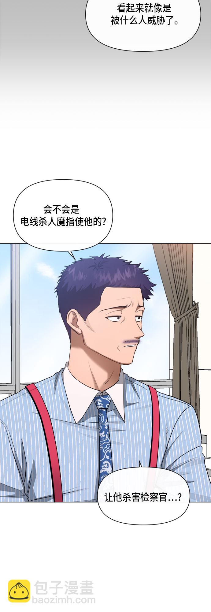 第75话8