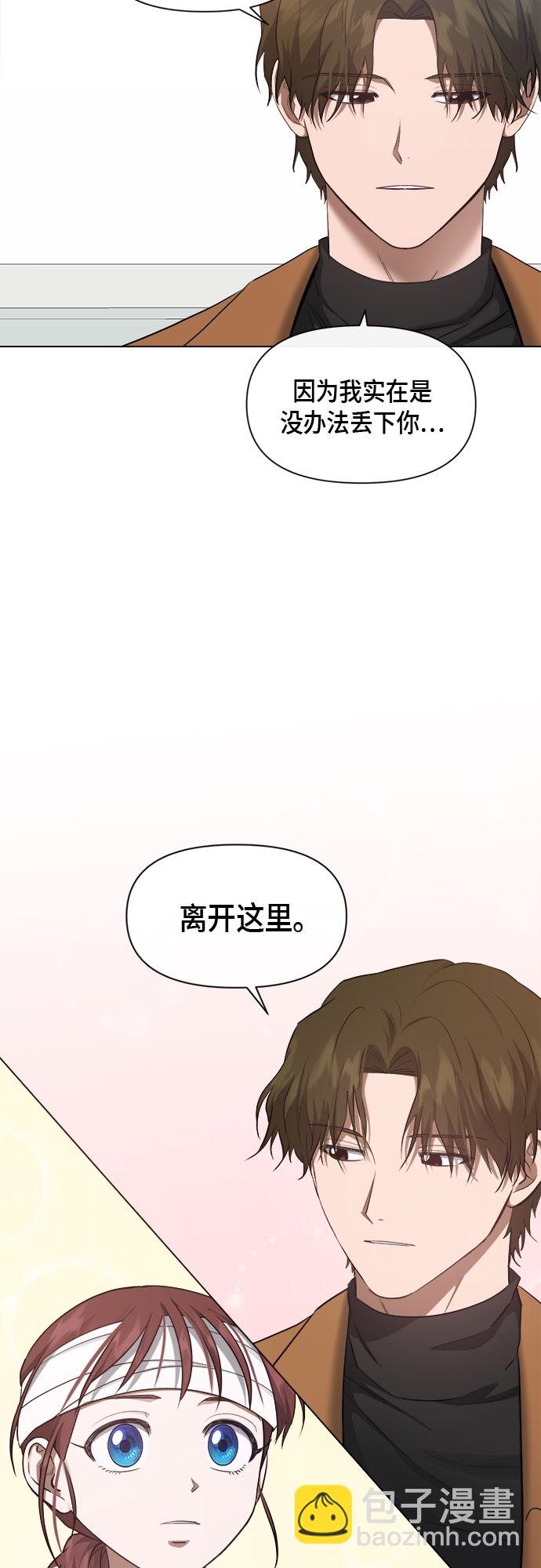 第76话12