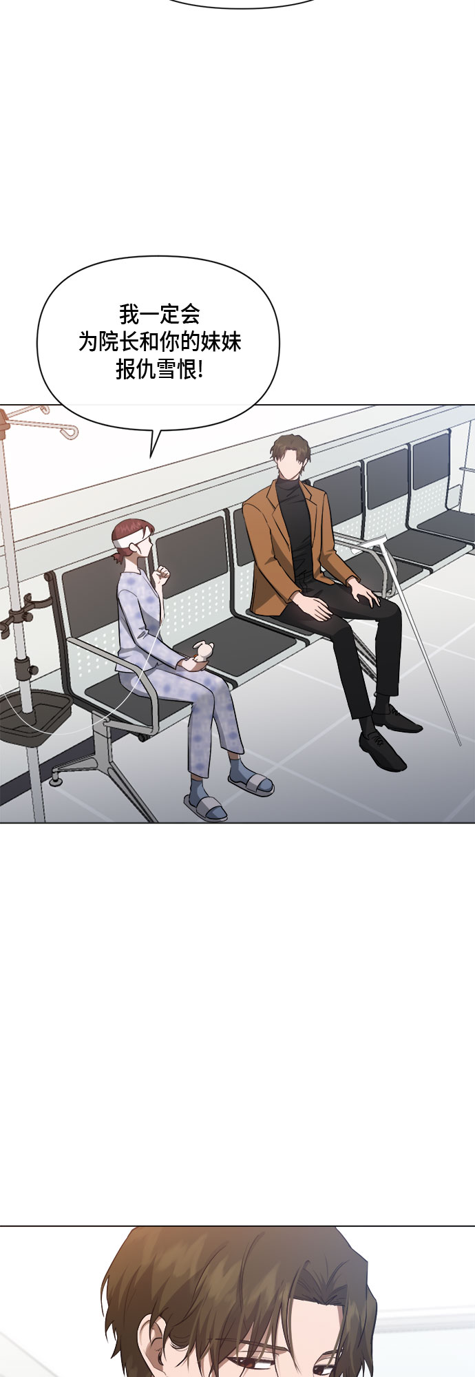 第76话21