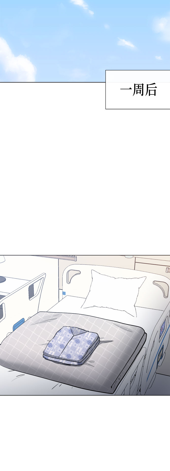 第76话23