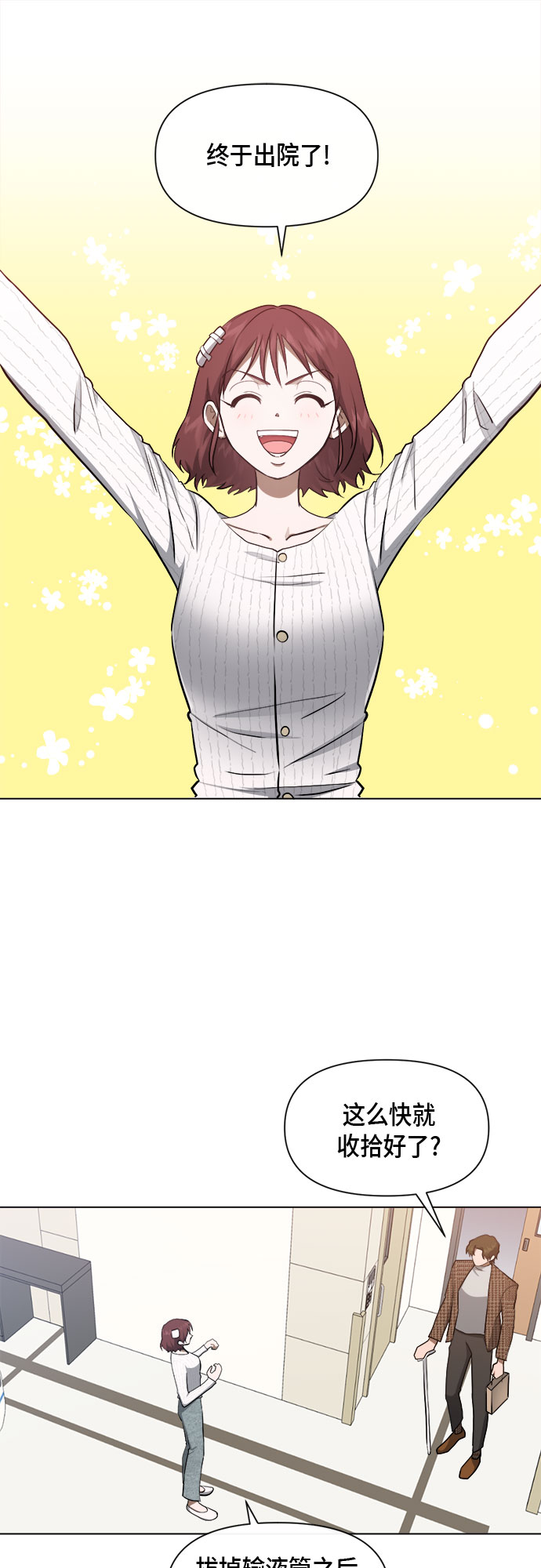 第76话24