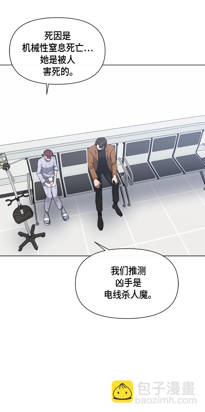 第76话3