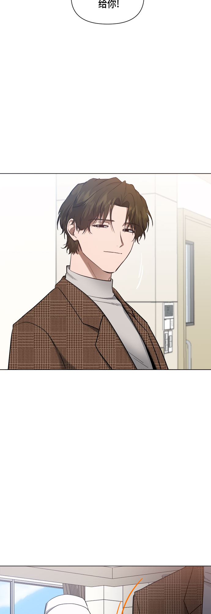 第76话35