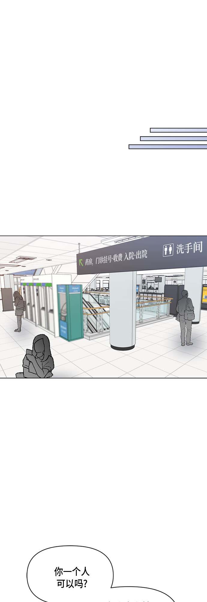 第76话37