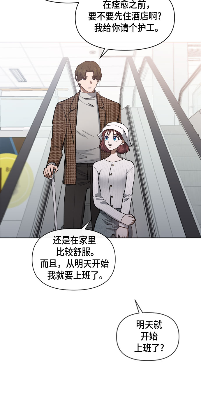 第76话38