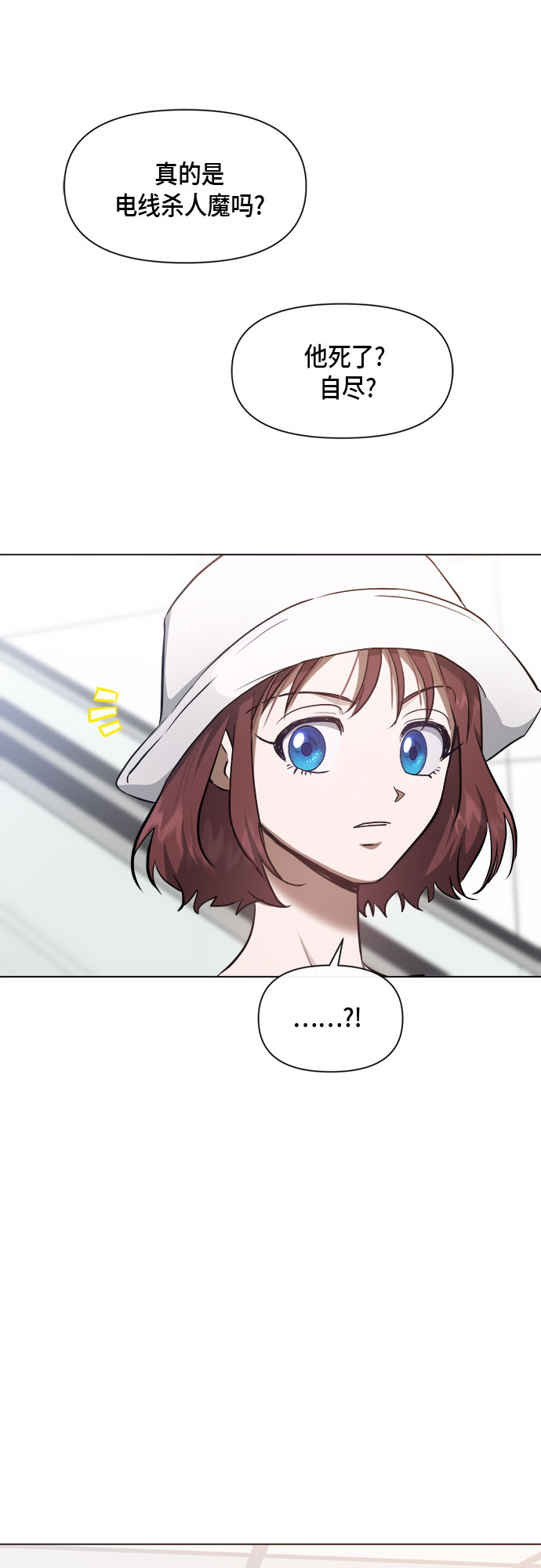 第76话39