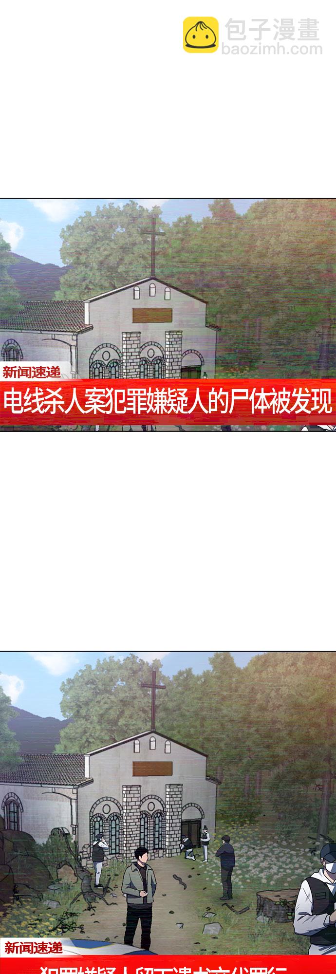 第76话41